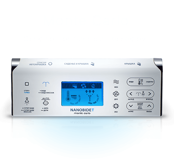 Электронная крышка-биде Monte Carlo